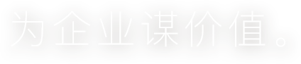 聚鑫汇App，伴你一路前行。